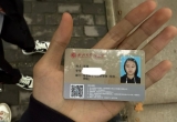 西北大学彭湘同学，请领回你的校园卡