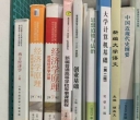 西外转让《经济学原理》等书